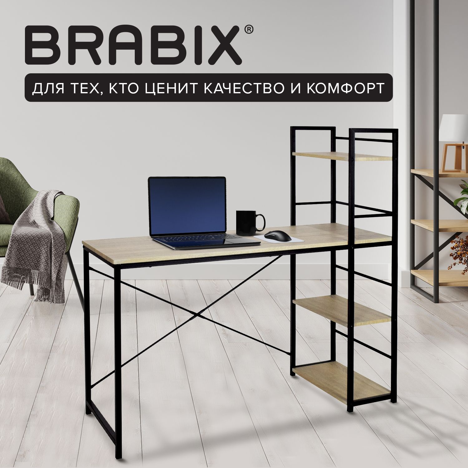 Стол компьютерный brabix loft cd 007