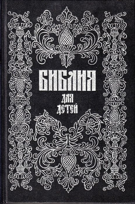 Александр Соколов Книги Купить