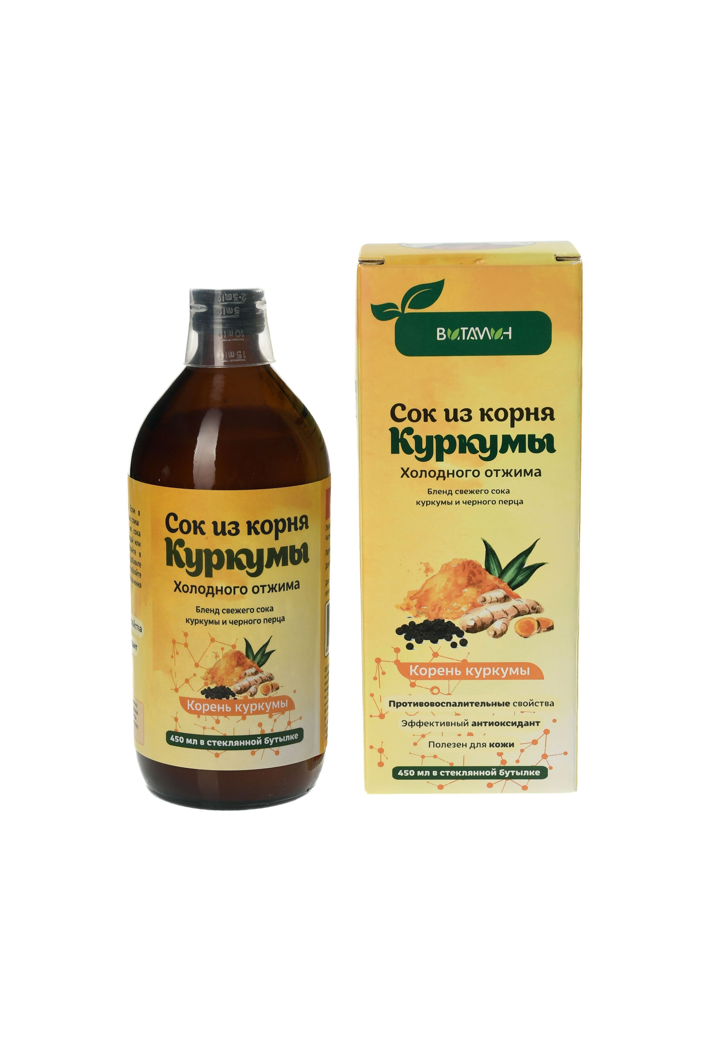 Экстракт корня лопуха (корень лопуха сок) 75 мл. Сок корень. Сок корня куркумы. Сок листьев лопуха лечебные. Био сок куркумы.