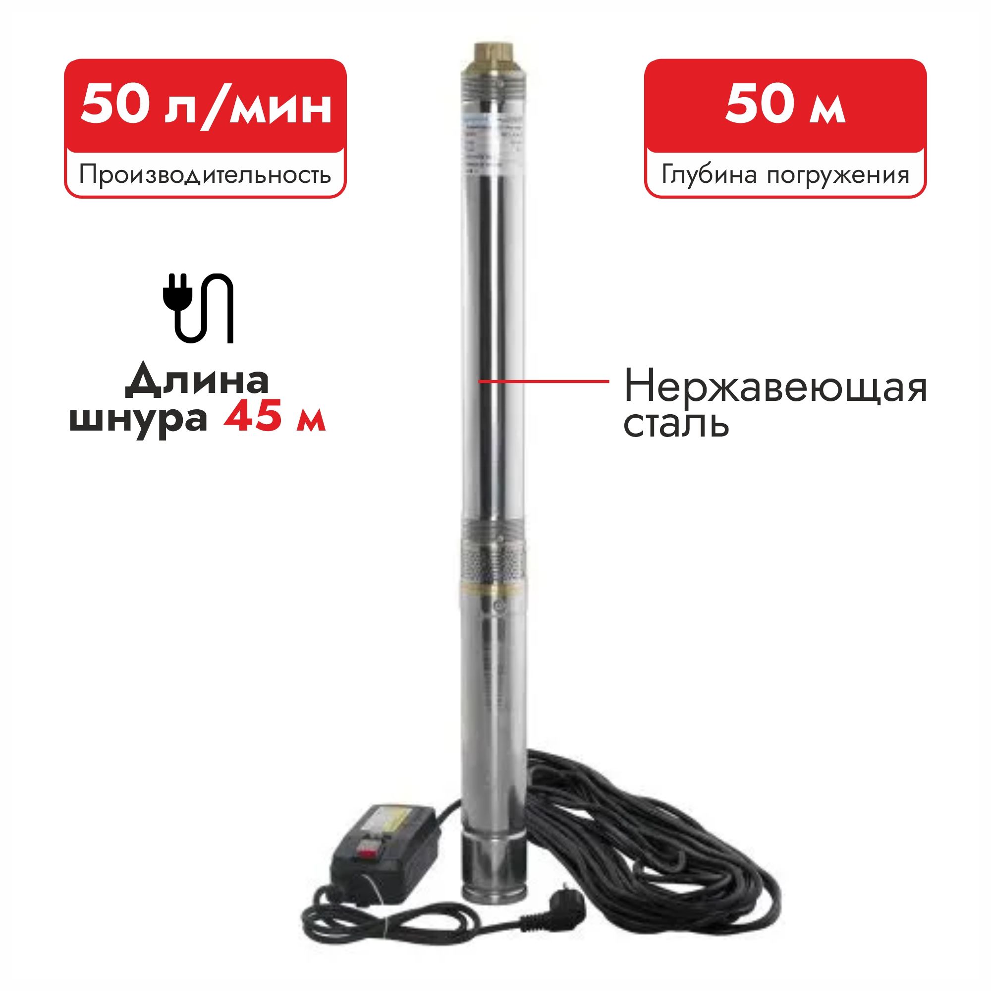 Aquario asp 1.5. Aquario asp 1.5c-60-75. Скважинные насосы Aquario. Насос Aquario asp 1.5c-60-75.
