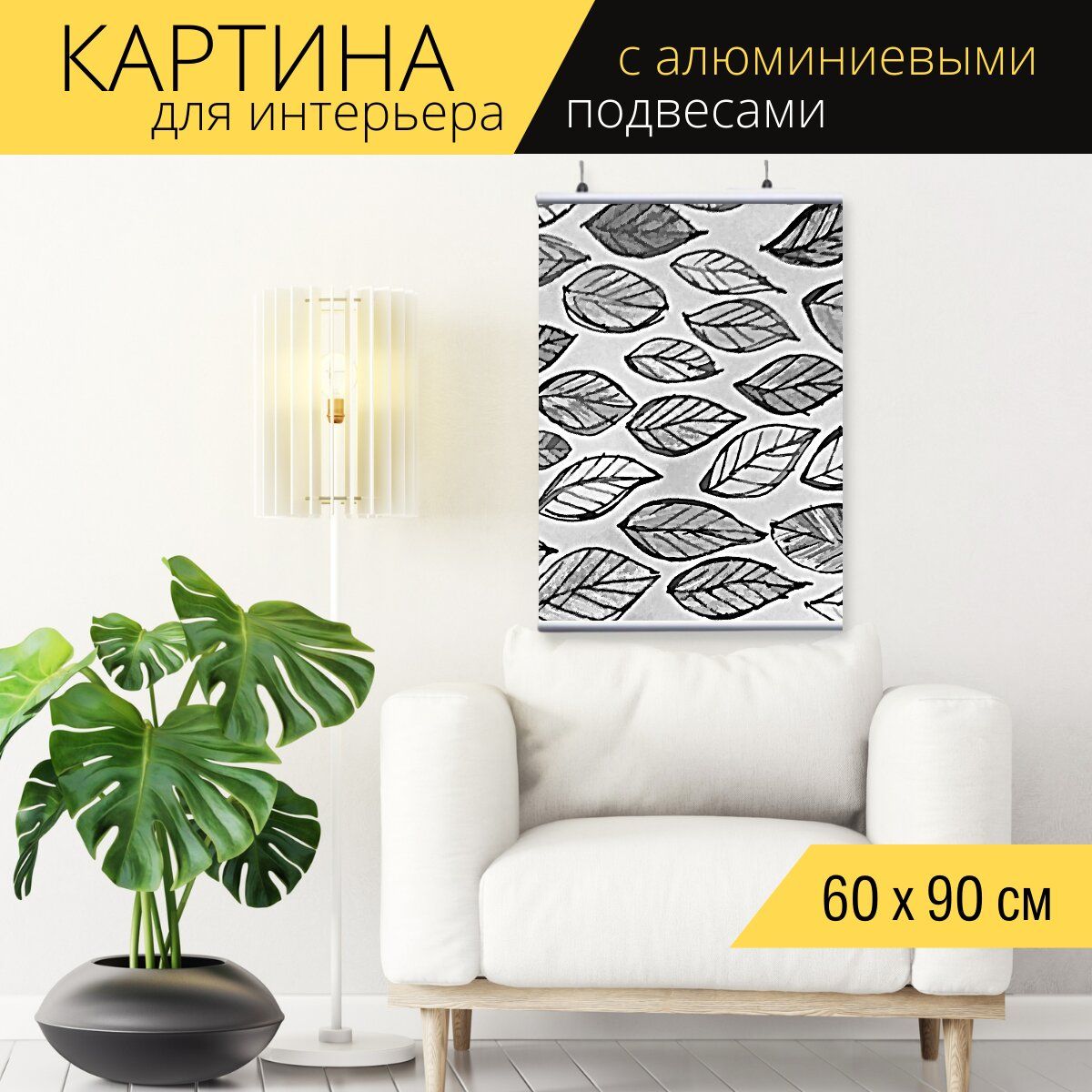 Нарисованные картины для интерьера