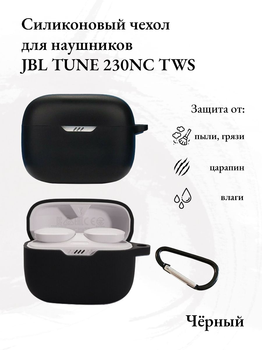 Беспроводные наушники jbl 230nc
