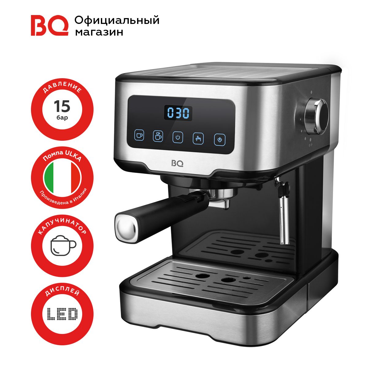 Кофемашина bq cm6000. Кофеварка BQ cm8000. BQ / кофеварка рожкового типа BQ-cm8000. Кофеварка эспрессо (рожковая) BQ cm9000. Кофеварка рожковая BQ cm9000 Steel-Black.