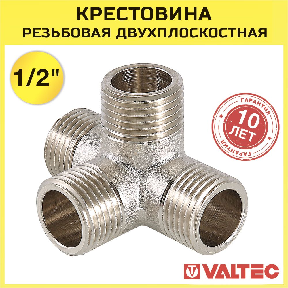 Трубы Сшитый Полипропилен – купить в интернет-магазине OZON по низкой цене