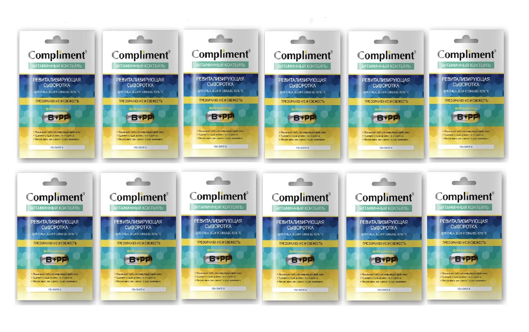 комплимент сыворотка витамин с. комплимент сыворотка витамин с. витаминный коктейль для лица. Compliment" сыворотка-концентрат для лица hyaluronic acid 27мл. комплимент сыворотка витамин с.