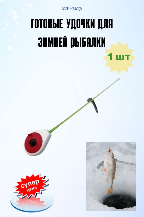 Salmo Pro Trout – купить рыбалка на OZON по выгодным ценам