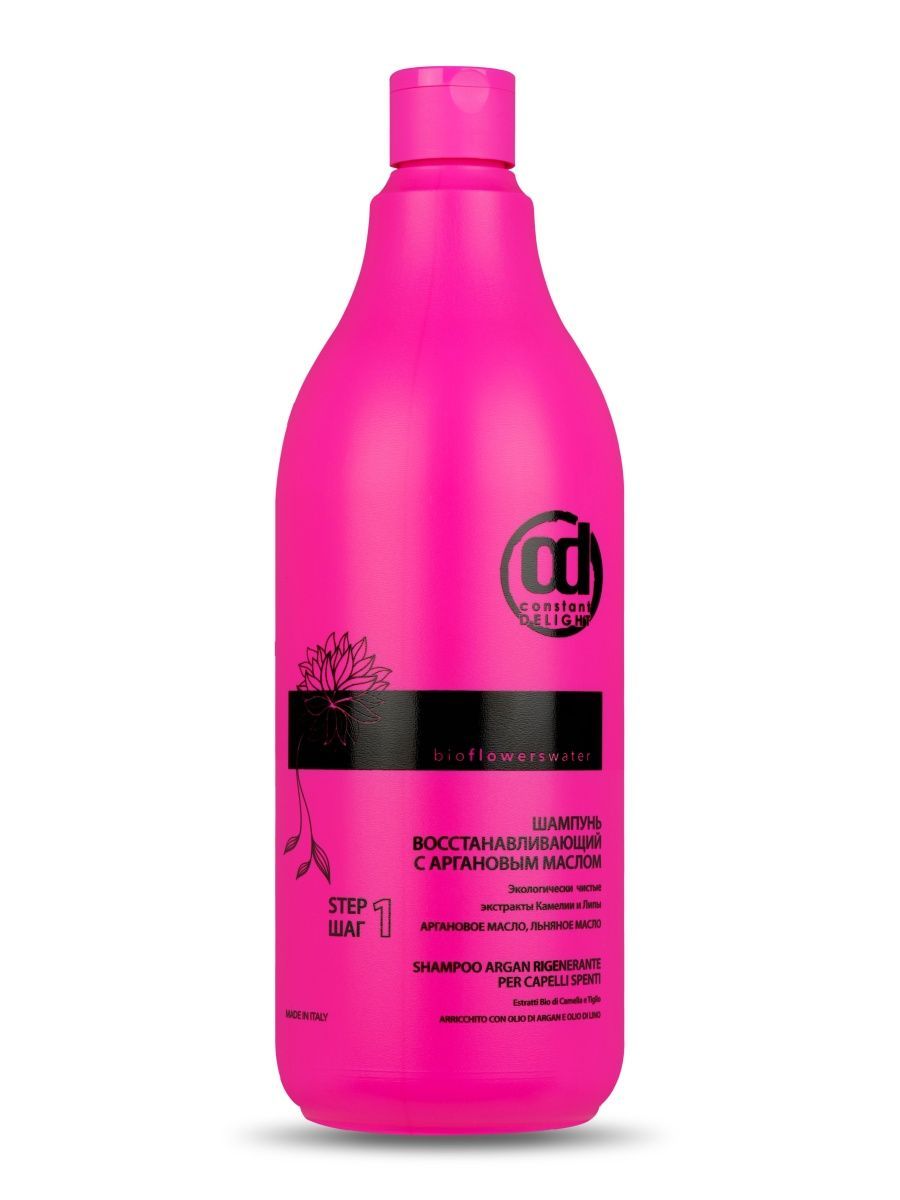 Constant delight Вайлдберриз
