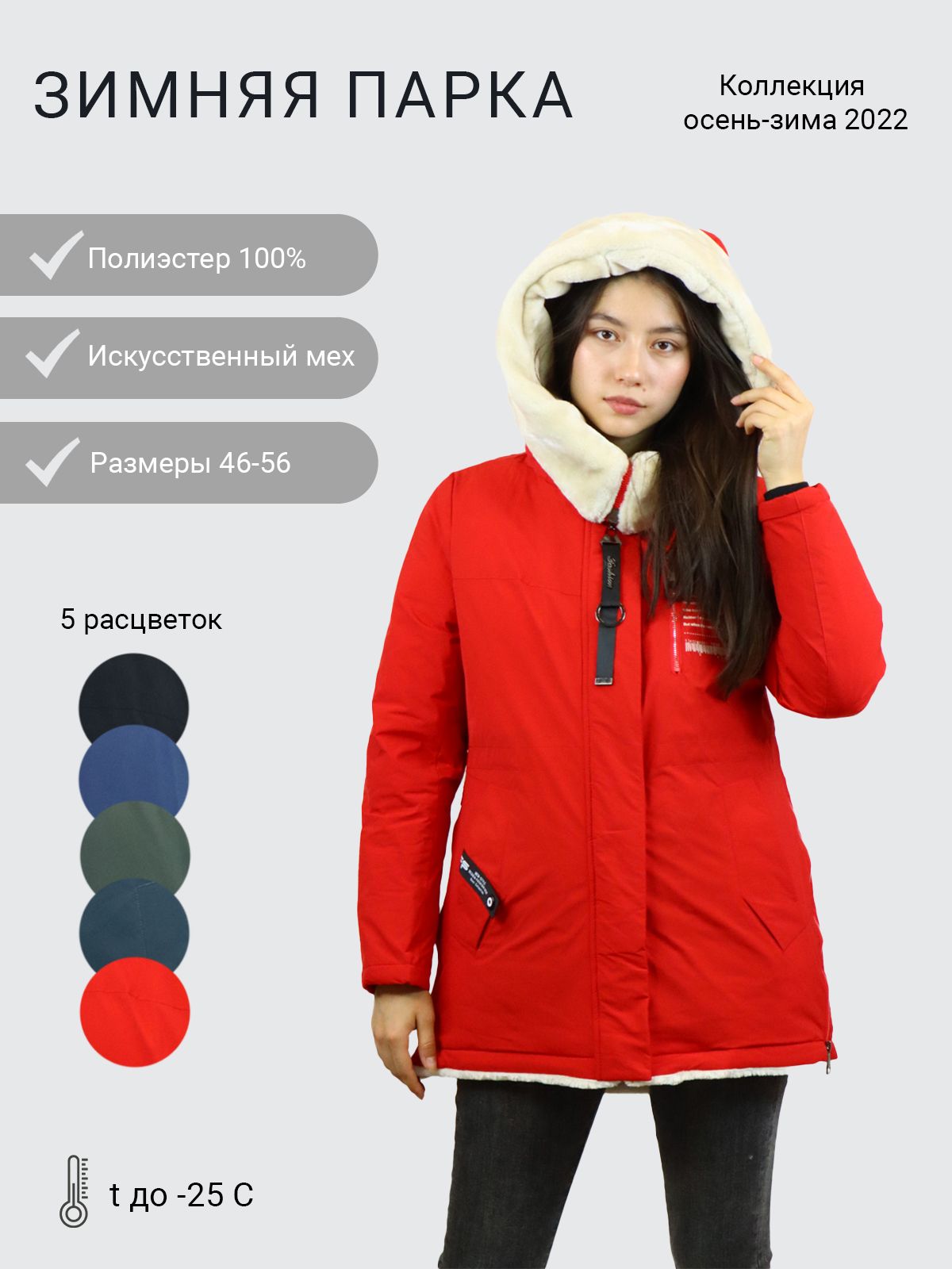 Missnowe куртки производитель. Missnowe женские ветровки