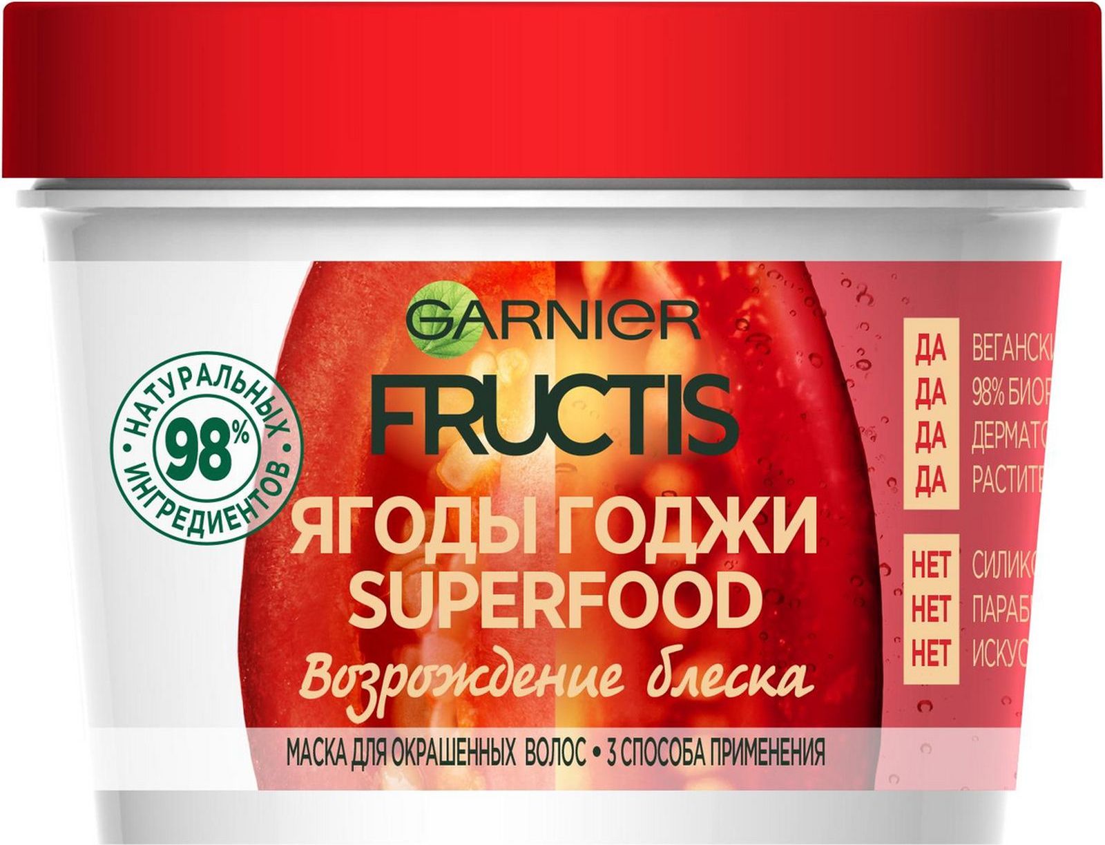 Маски garnier fructis. Гарнер Фруктис суперфуд. Фруктис суперфуд маска. Fructis Superfood маска для волос ягоды годжи 390мл. Гарньер маска 3 в 1 для волос.