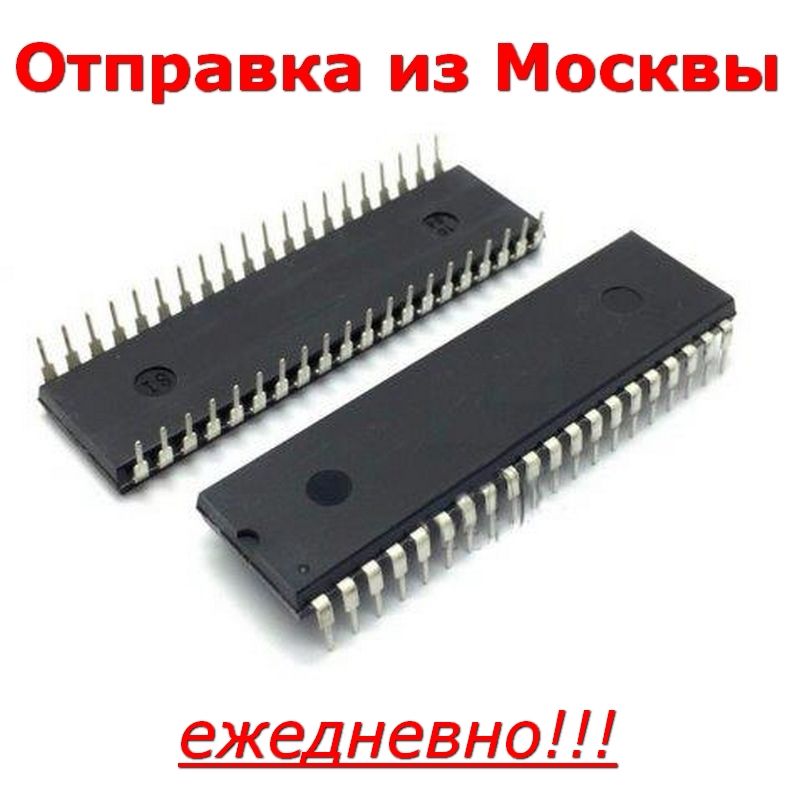 МикроконтроллерAT89S52-24PUAtmelDIP40,заменаAT89S52-24PI(-24PC)