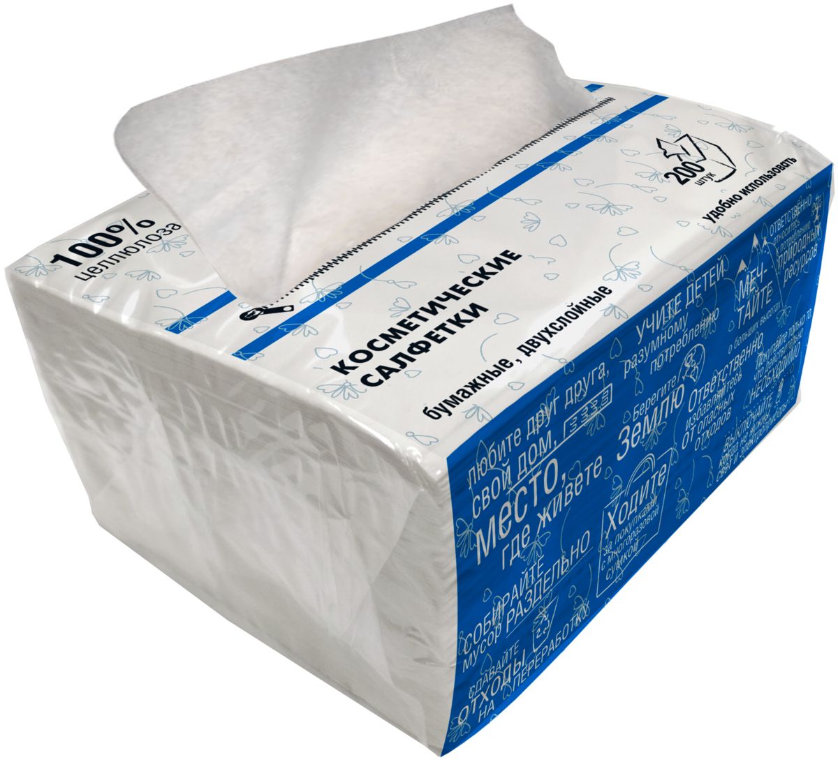 Салфетки officeclean 1 слойные. Салфетки для диспенсера автомат z elma 200 шт (200). Салфетки выдергушки элара home. Салфетки биг-пак 1-сл. Салфетки бумажные элараhome 2-слойные 200шт в пакете (1930).