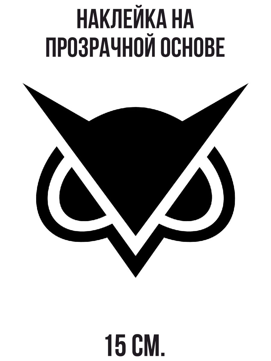 Символ 15. Вэнос гейминг. Логотипы игр без фона. Vanoss Gaming logo. Веносс логотип.