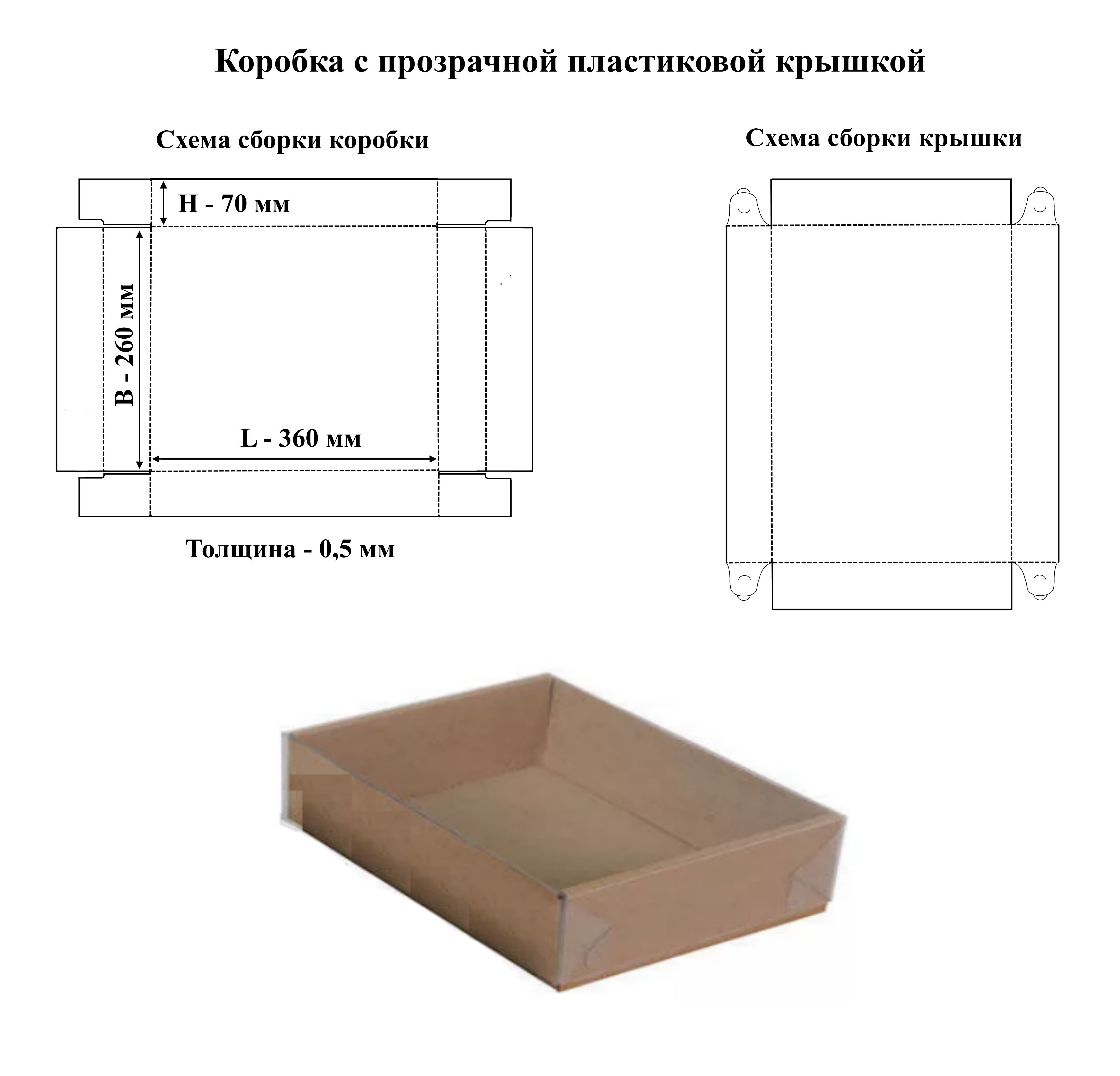 Короб из пвх 65х150 h мм с крышкой белый с крепежными элементами