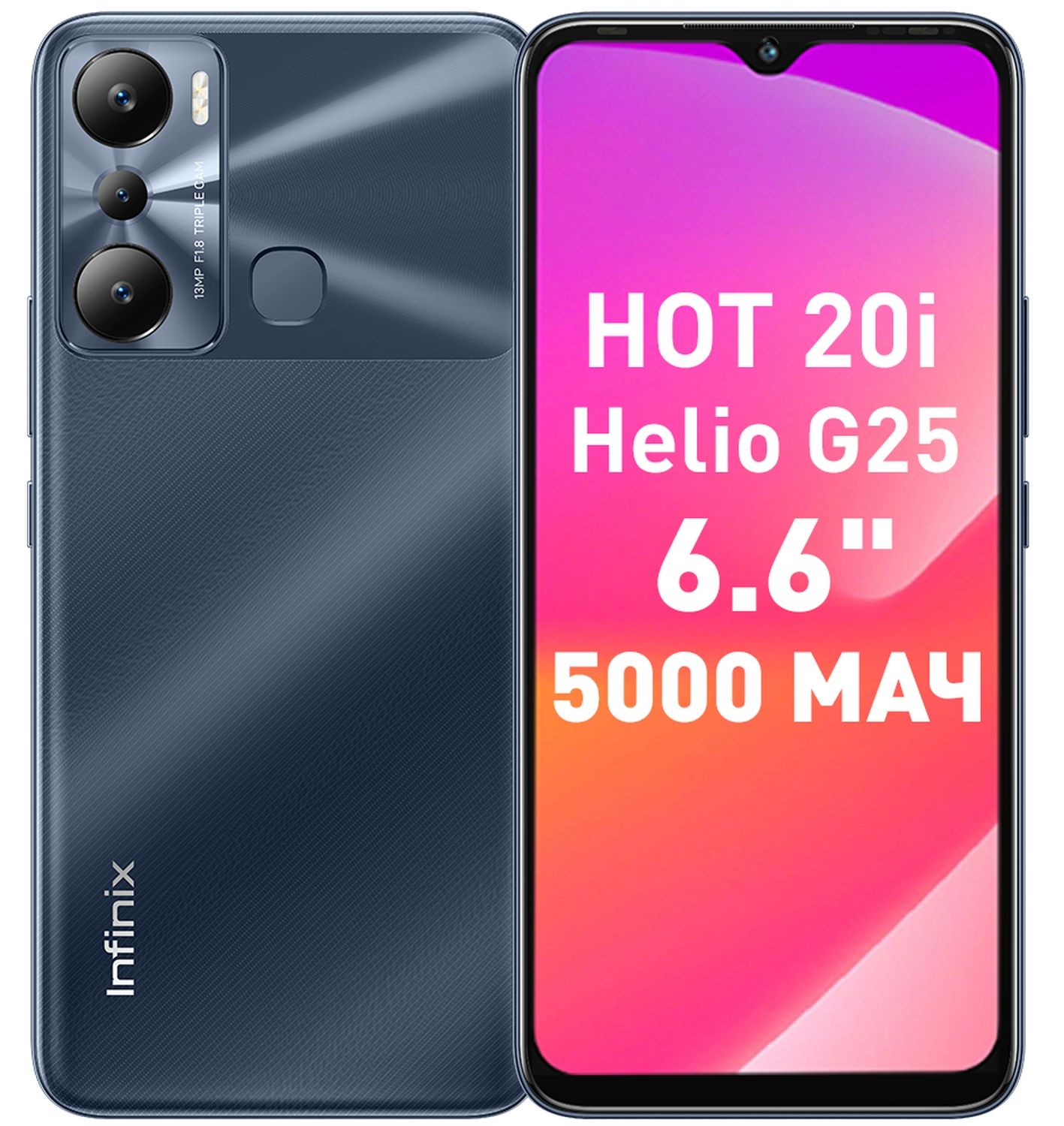 Infinix hot 30i 8 128gb отзывы