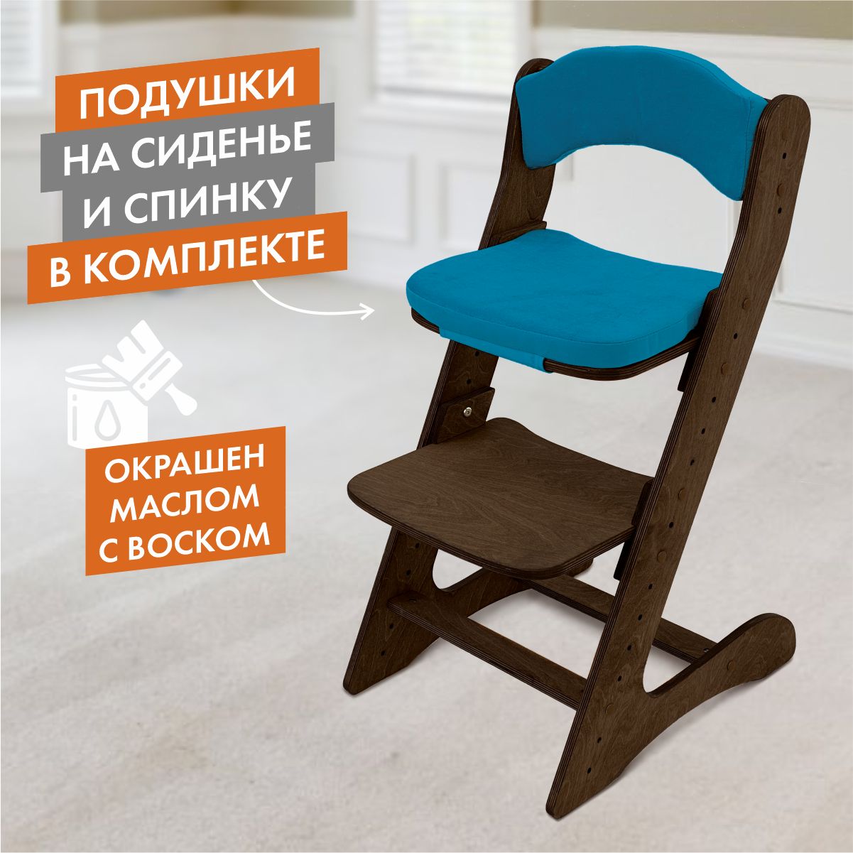 Стульчик детский растущий happy baby ecolux