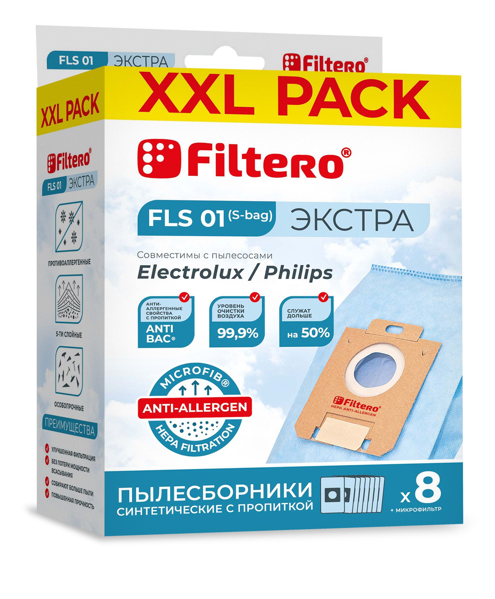 Мешки-пылесборники Filtero FLS 01 (S-bag) XXL Экстра, синтетические, 8 штук + фильтр.