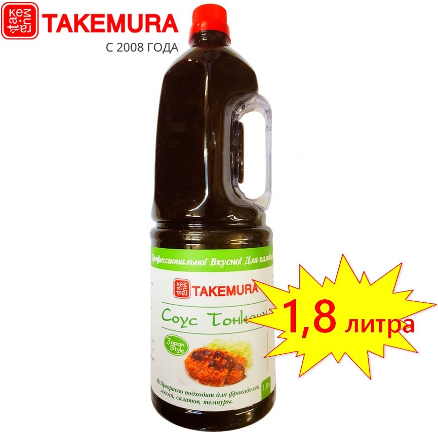 СоусТонкацуовощнойTAKEMURA1,8л(Китай)