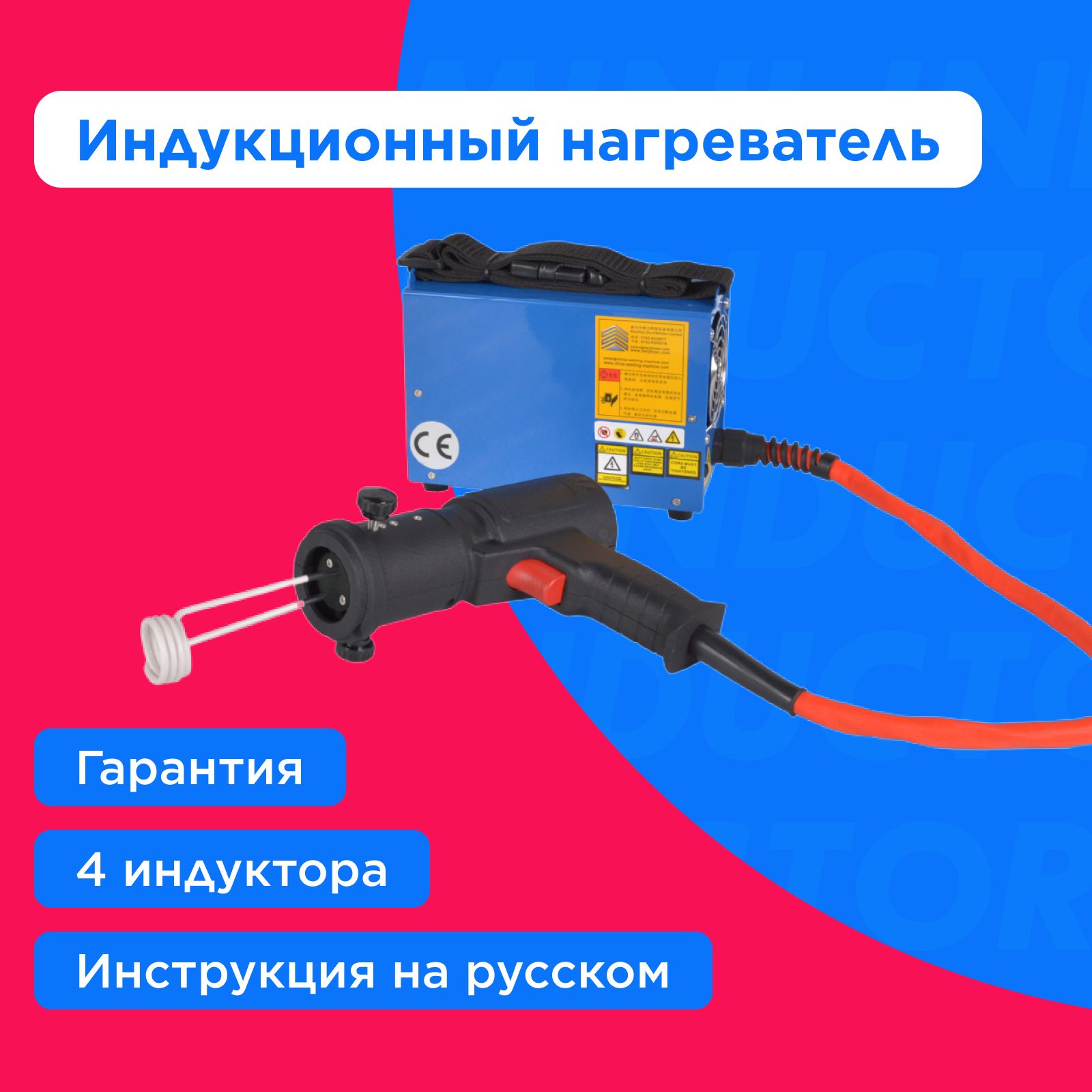 Индукционный нагреватель ZVS 12-48V 1000W 20А 40 мм