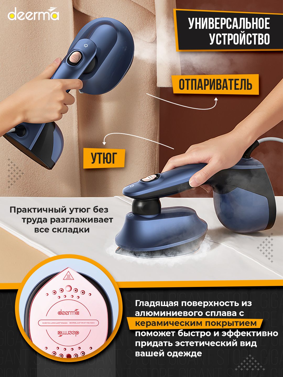 отпариватель deerma multifunctional steam ironing dem hs200 фото 113