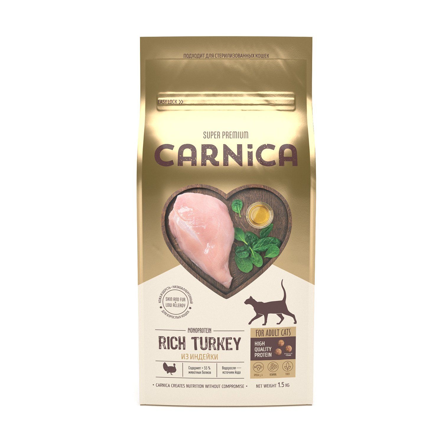 карника корм. Carnica корм для собак. карника корм для котят. Carnica корм для собак мелких пород. карника корм для кошек.