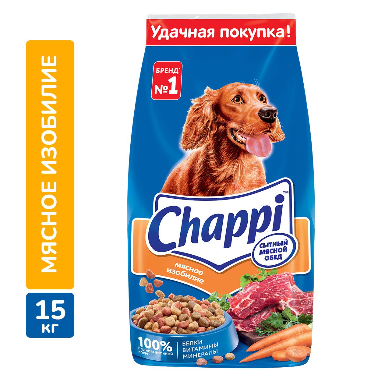 Корм для собак чаппи дешево. Чаппи корм для собак 15кг. Корм сухой для собак Chappi сытный мясной обед мясное изобилие 15 кг. Сухой корм для собак Chappi говядина по-домашнему 15 кг. Chappi мясное изобилие (15 кг).