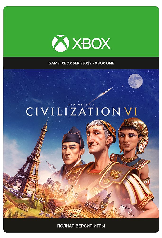 Civilization 6 Nintendo Switch Купить