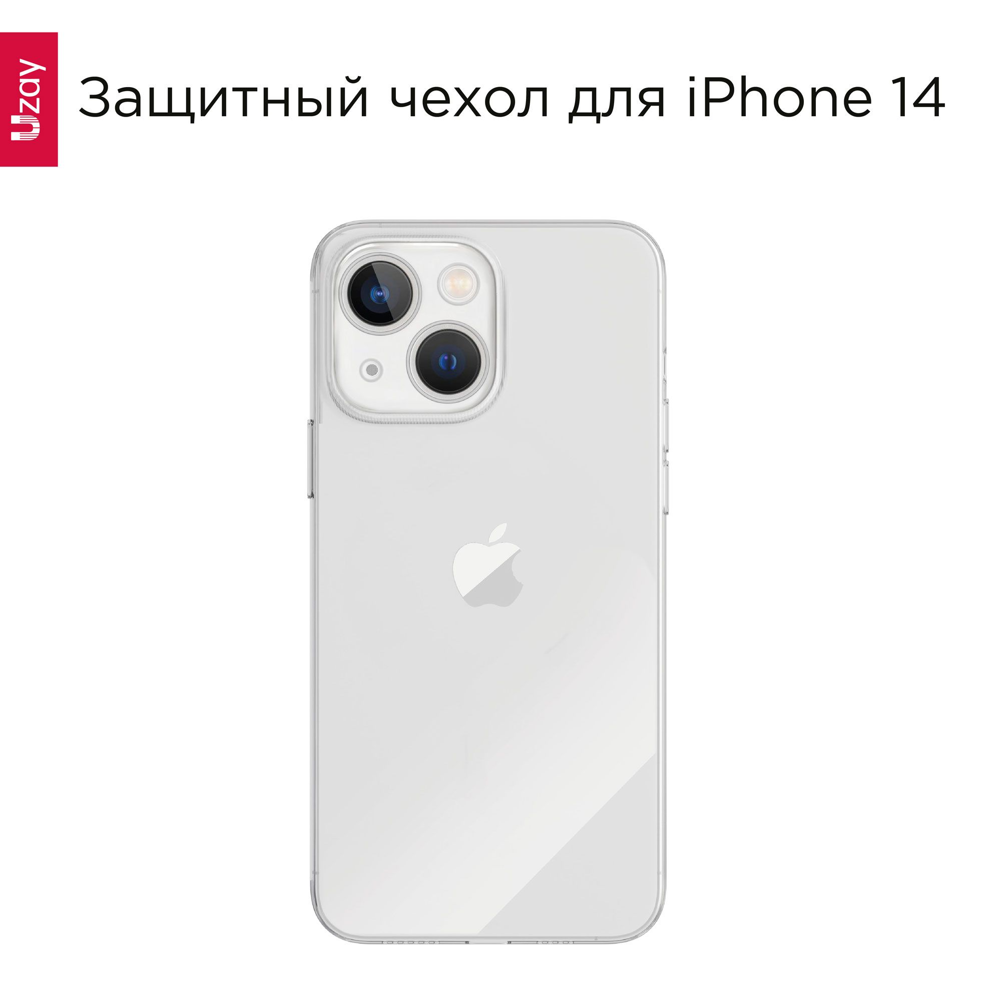 Купить Чехол На Iphone 13 Mini