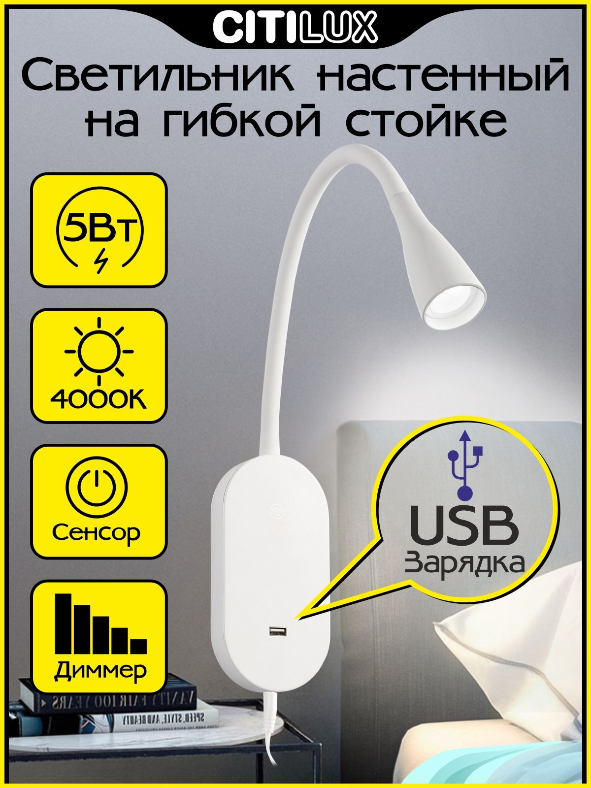 Накладной светильник CITILUX CL704380N, LED купить по выгодным ценам в  интернет-магазине OZON (737819383)