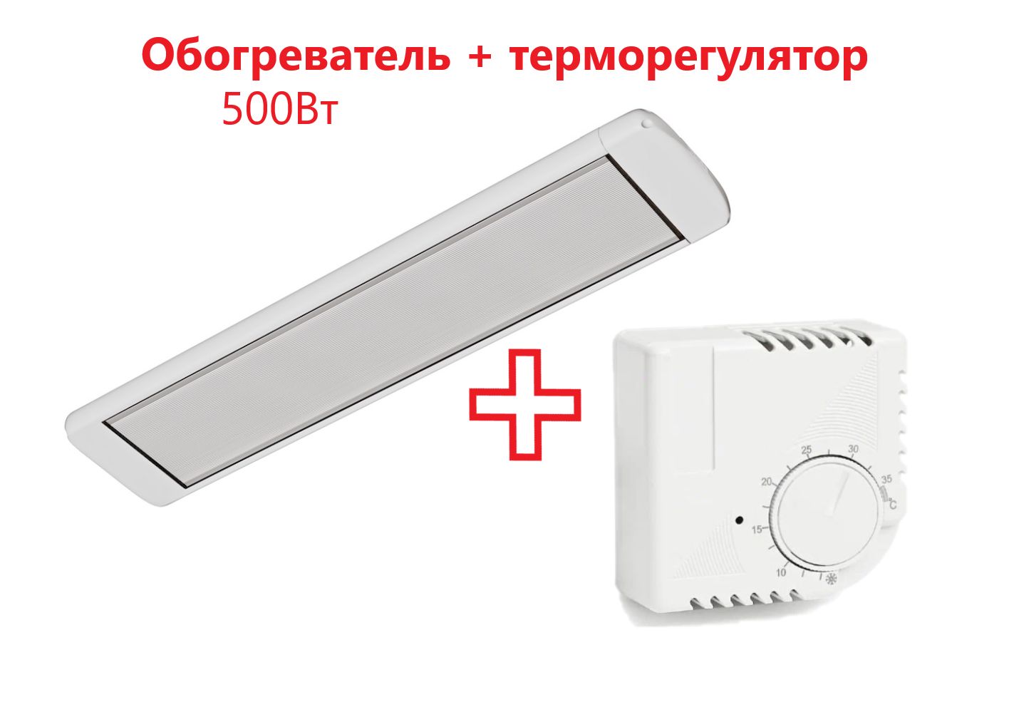 обогреватель almac ик13 white. потолочный обогреватель алмак с терморегулятором. потолочный обогреватель алмак с терморегулятором. потолочный обогреватель алмак с терморегулятором. инфракрасный обогреватель алмак ик-8.