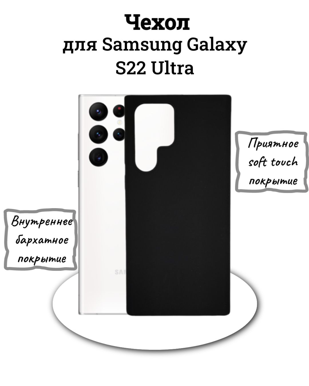 Samsung S22 Ultra Dont Update Купить