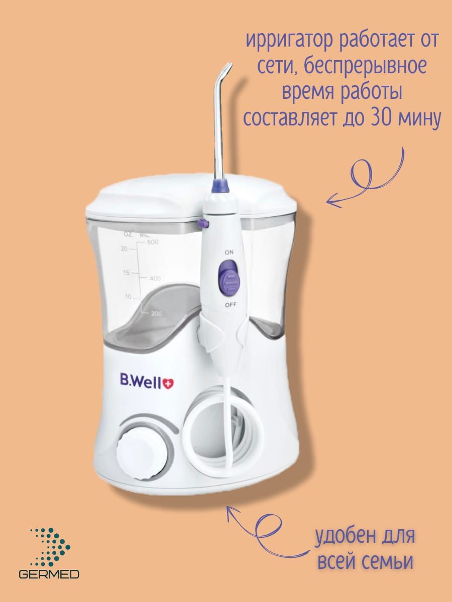 Ирригатор well wi 922