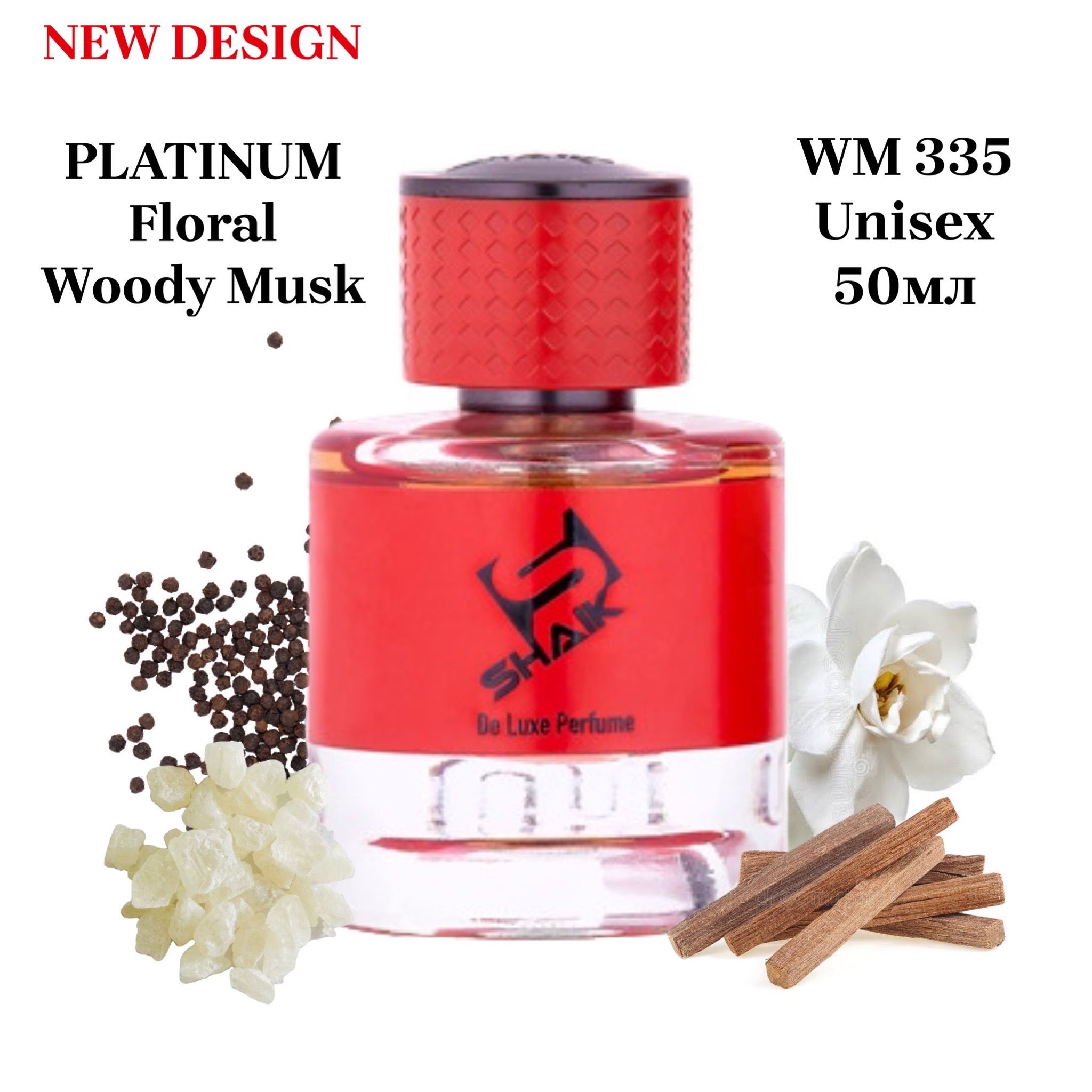 Shaik Woody Musk. Sevaverek Parfum.