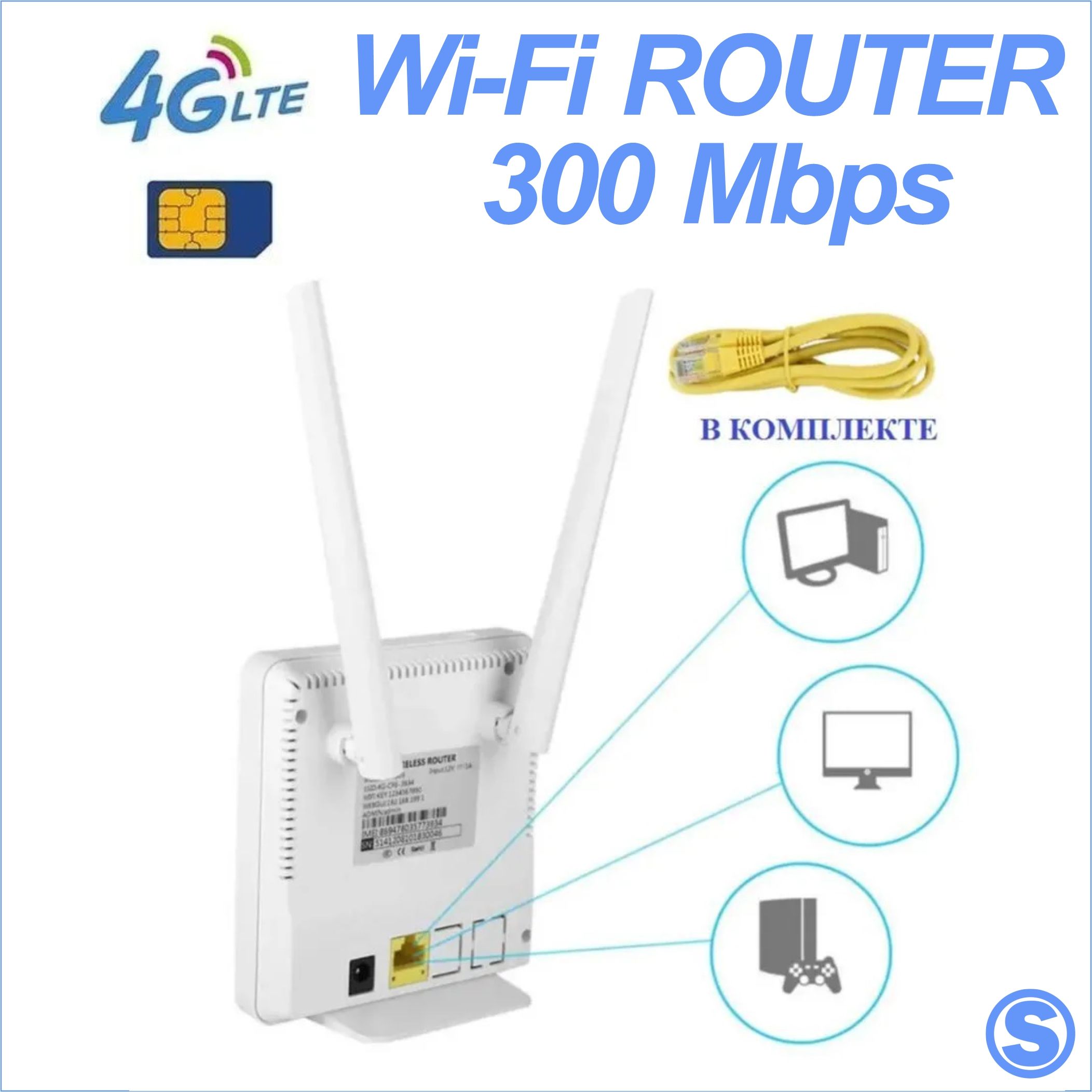 Cpe 4g wifi роутер. Wi-Fi роутер TIANJIE cpe903-3. 4g CPE 903. 4g WIFI 903 CPE. 4g LTE CPE.