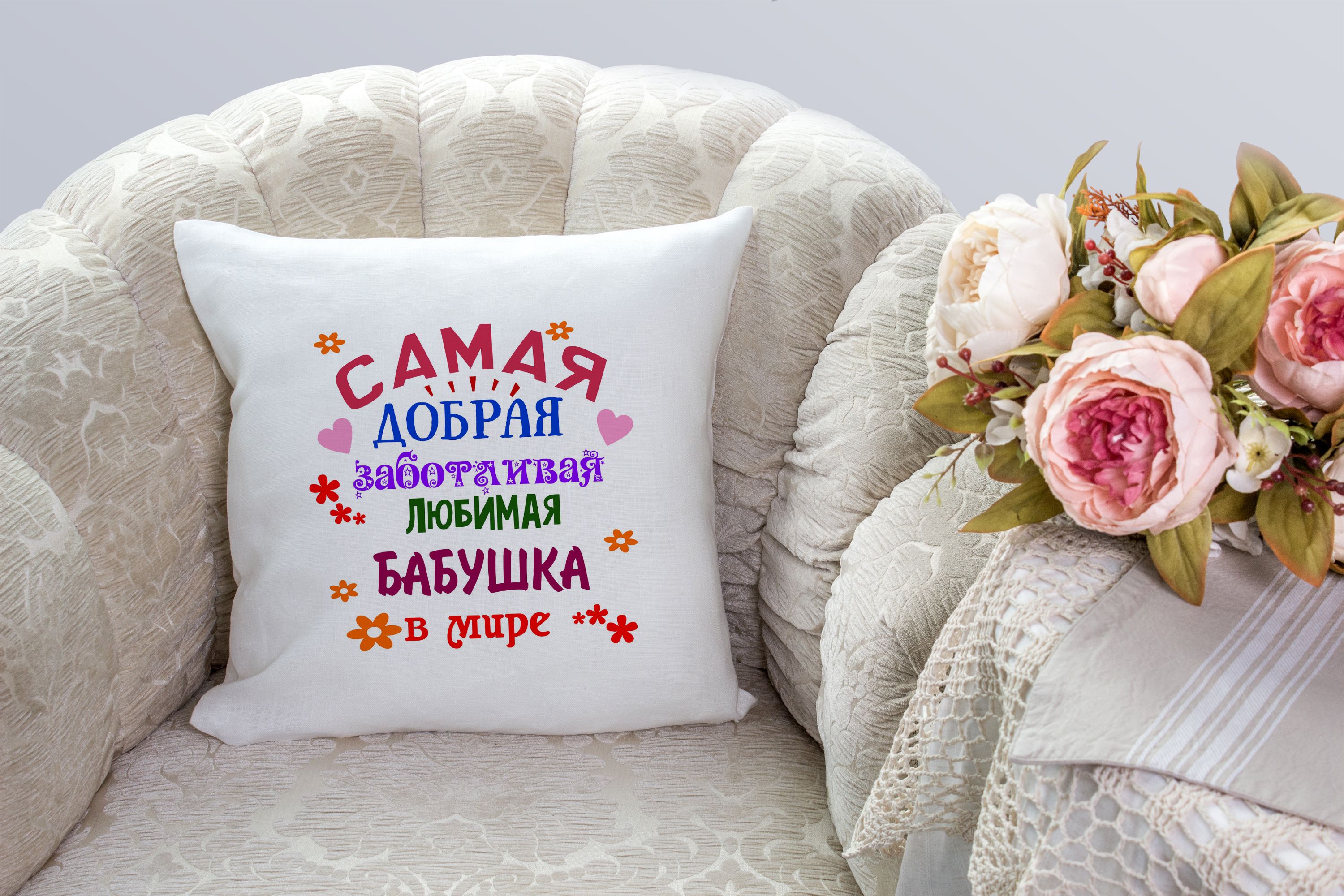 Картинки доброе утро для бабушки