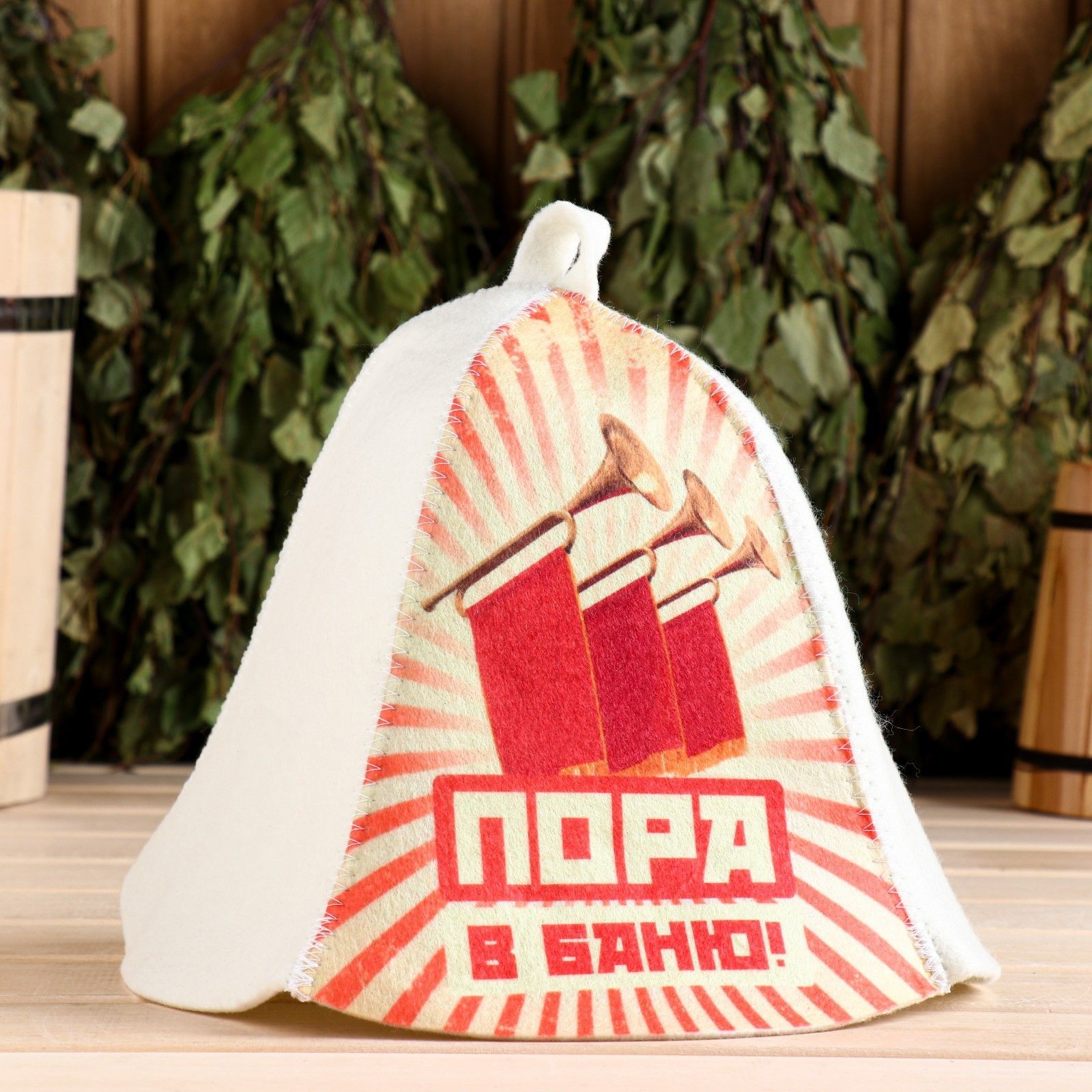 Пора в баню картинки