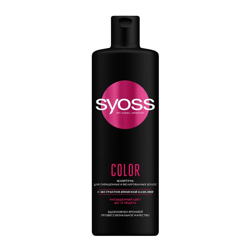 шампунь сьес для окрашенных волос. шампунь syoss color 450мл. шампунь сьес для окрашенных волос. шампунь сьес для окрашенных волос. Syoss шампунь 450мл colorist.