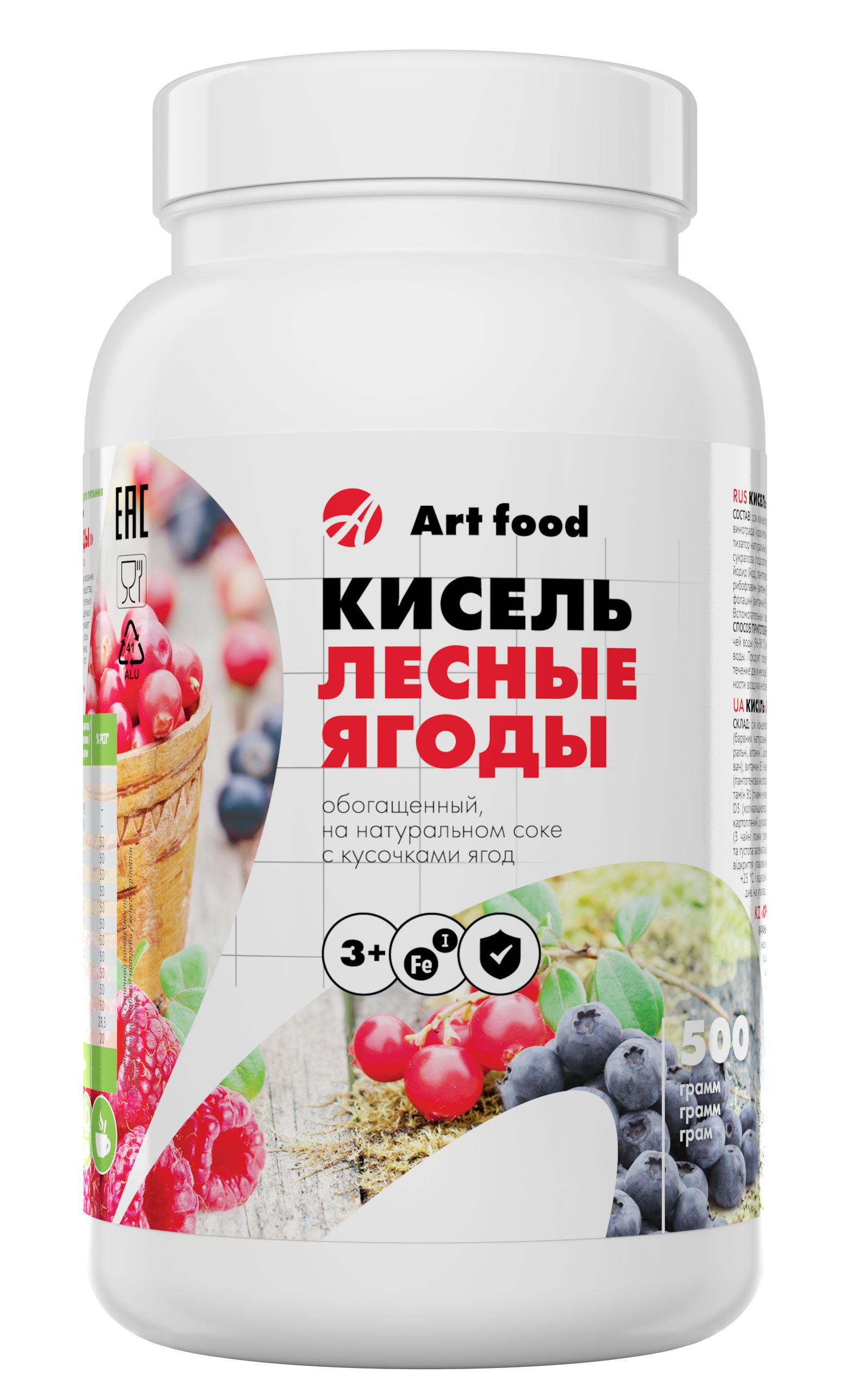 Кисель Лесные ягоды