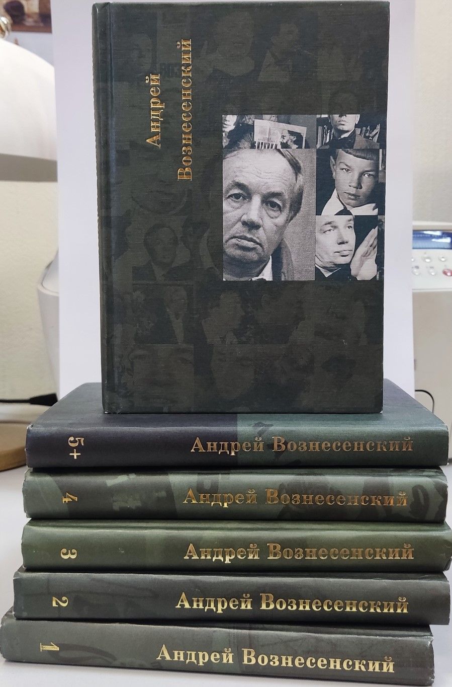 Андрей Вознесенский Собрание сочинений в 5-ти томах (6-ти книгах) с  автографом автора | Вознесенский Андрей Андреевич - купить с доставкой по  выгодным ценам в интернет-магазине OZON (760473249)