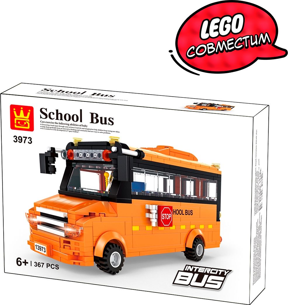 Конструктор Lepin Автобус для вечеринки, арт. 45007 (Lego Movie 2, арт. 70828)