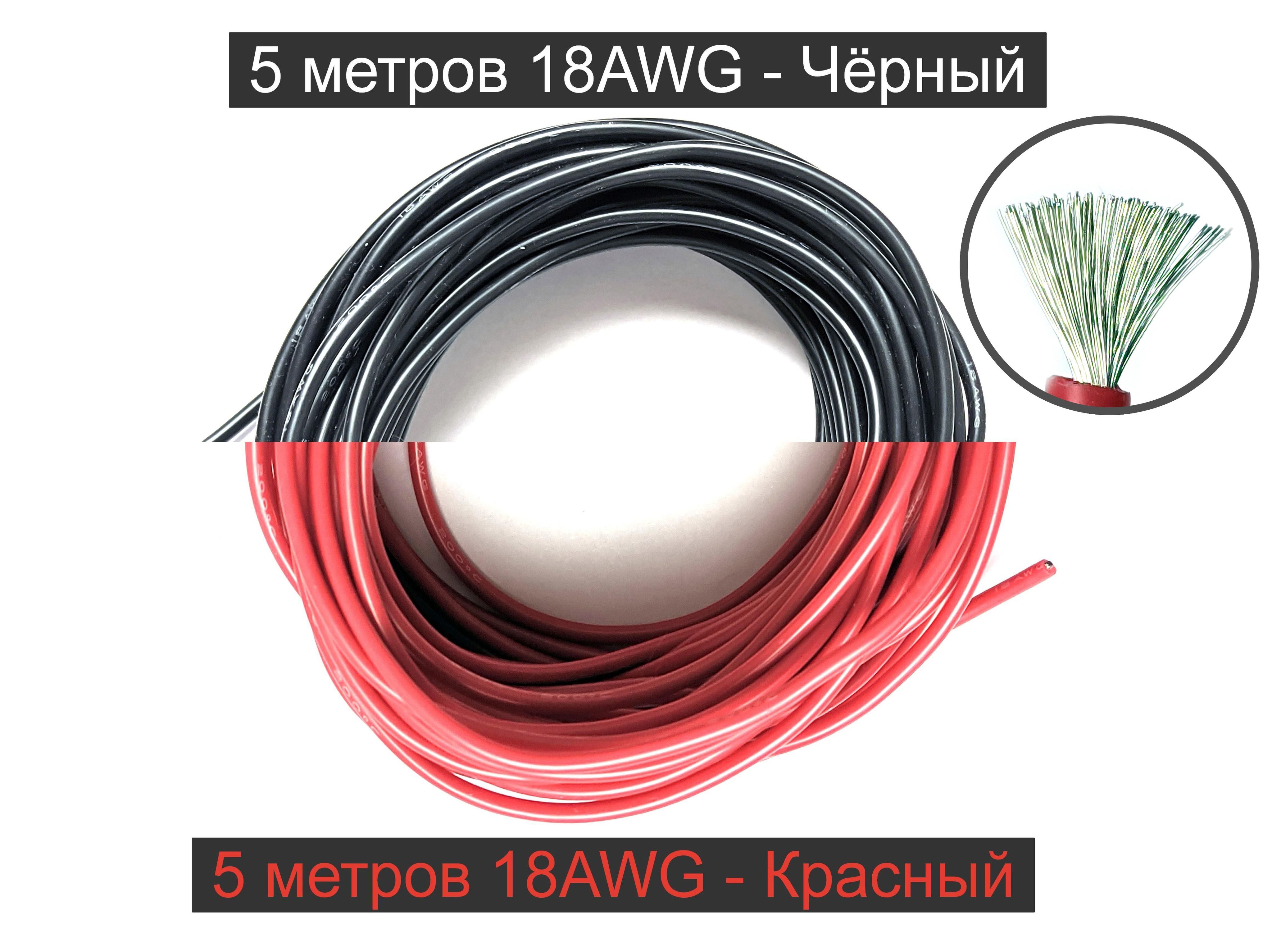 Кабель 0 75 Мм2 Купить