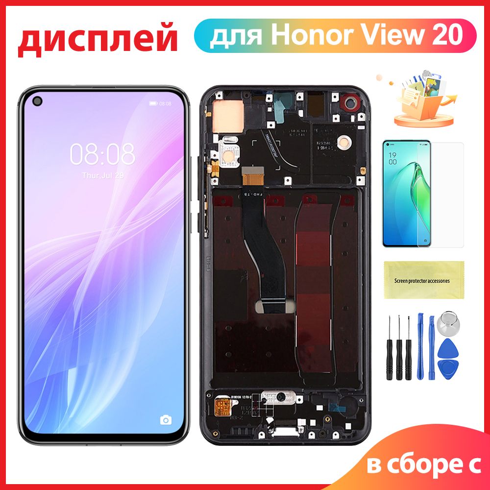 Honor View 20 Дисплей Купить В Зеленограде