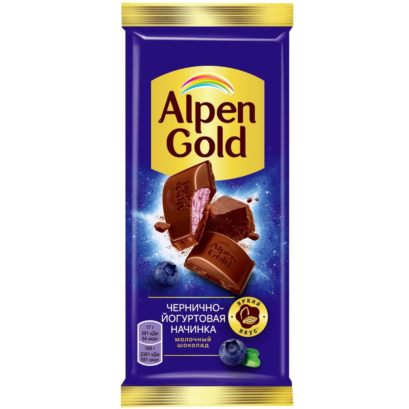 Alpen Gold Черника – купить молочный  - OZON