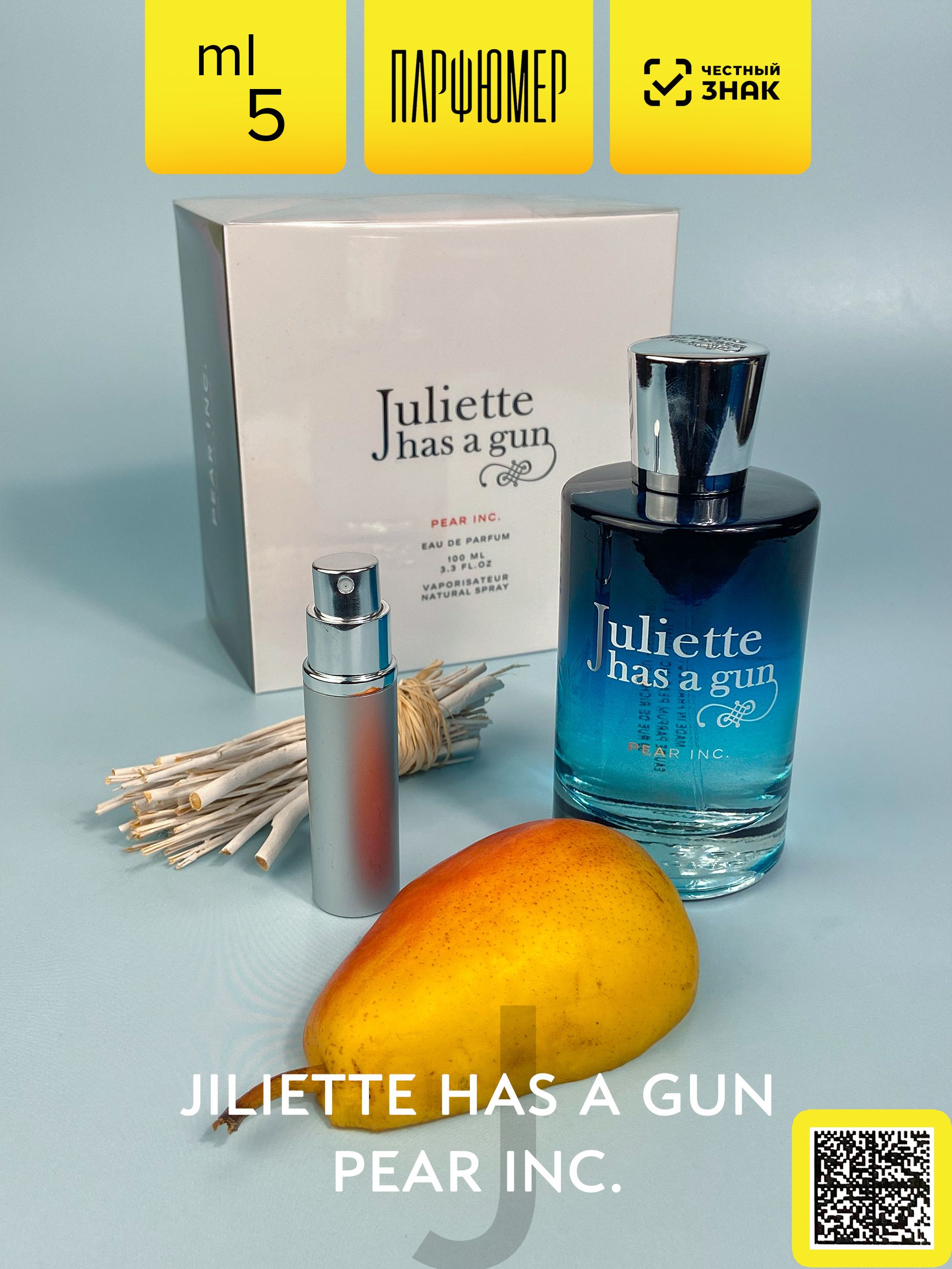 Juliette has a gun pear inc. Pear inc juliette отзывы. Juliette has a gun inc 100. Духи juliette has a gun pear inc. Juliette has a gun pear inc.