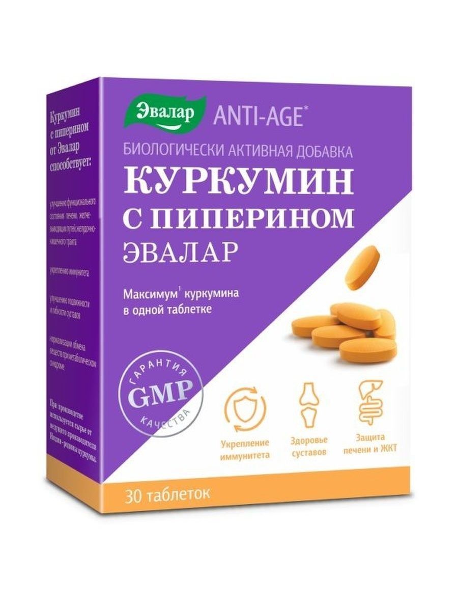 Ревмафлекс Цена