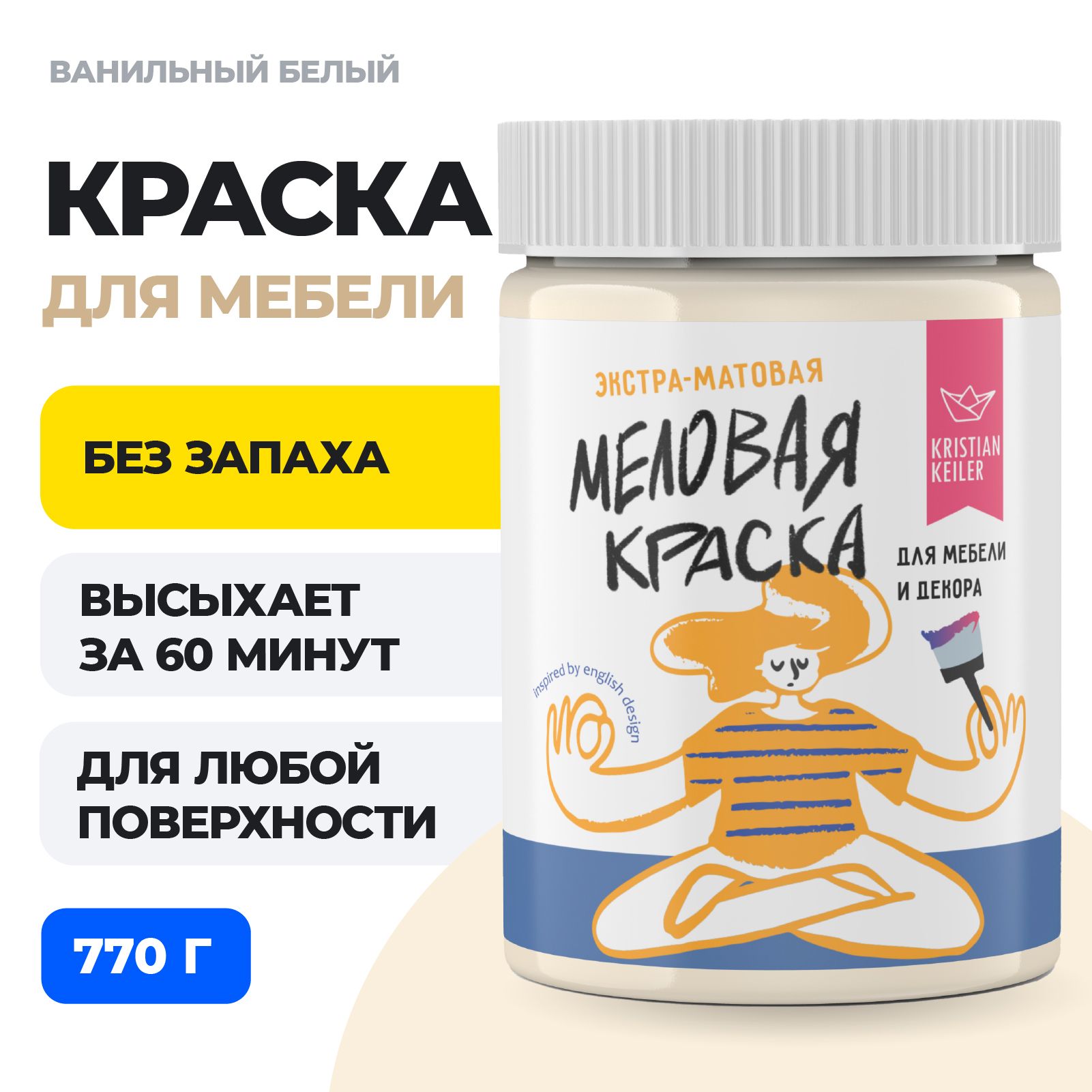 Краска по мдф панелям без запаха