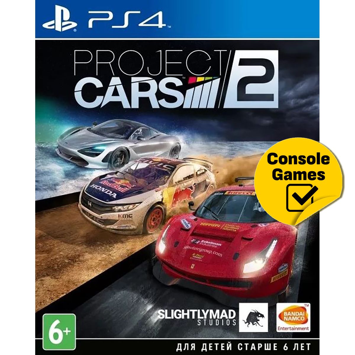 Игра Project CARS 2 (PlayStation 4, Русские субтитры)