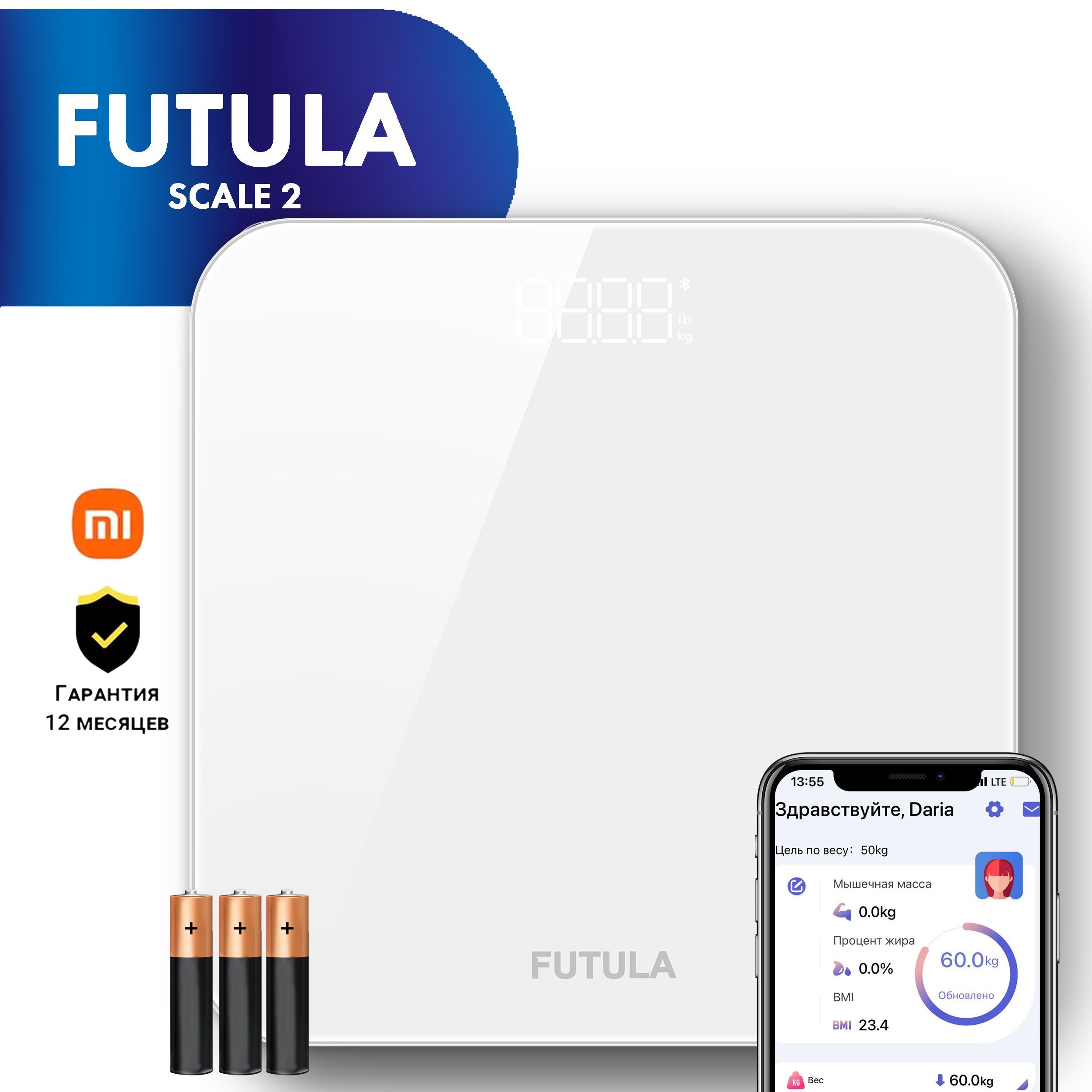 Futula v3 отзывы. Futula весы. Futula v6 Gray. Напольные весы Futula Scale 3. Весы Futula Scale 3 отзывы.