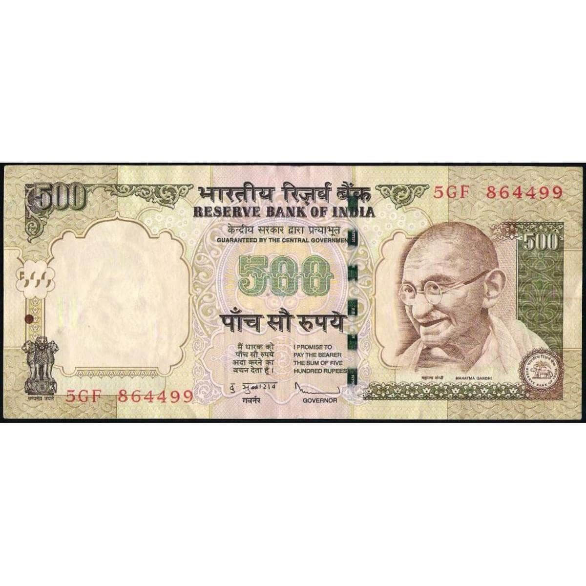 Банкноты Азии. 500 Рупий купюра. Индийская банкнота 500. Индийские купюры 1000.
