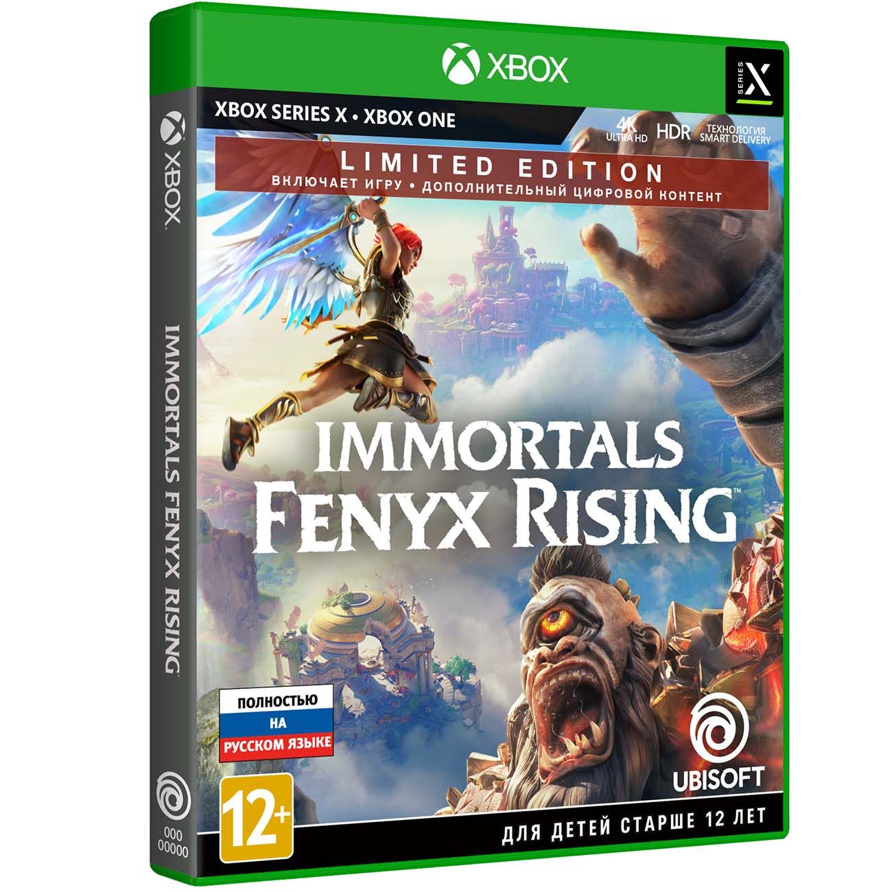 Игра Immortals: Fenyx Rising. Limited Edition (Xbox One, Русская версия)  купить по низкой цене с доставкой в интернет-магазине OZON (1532014390)