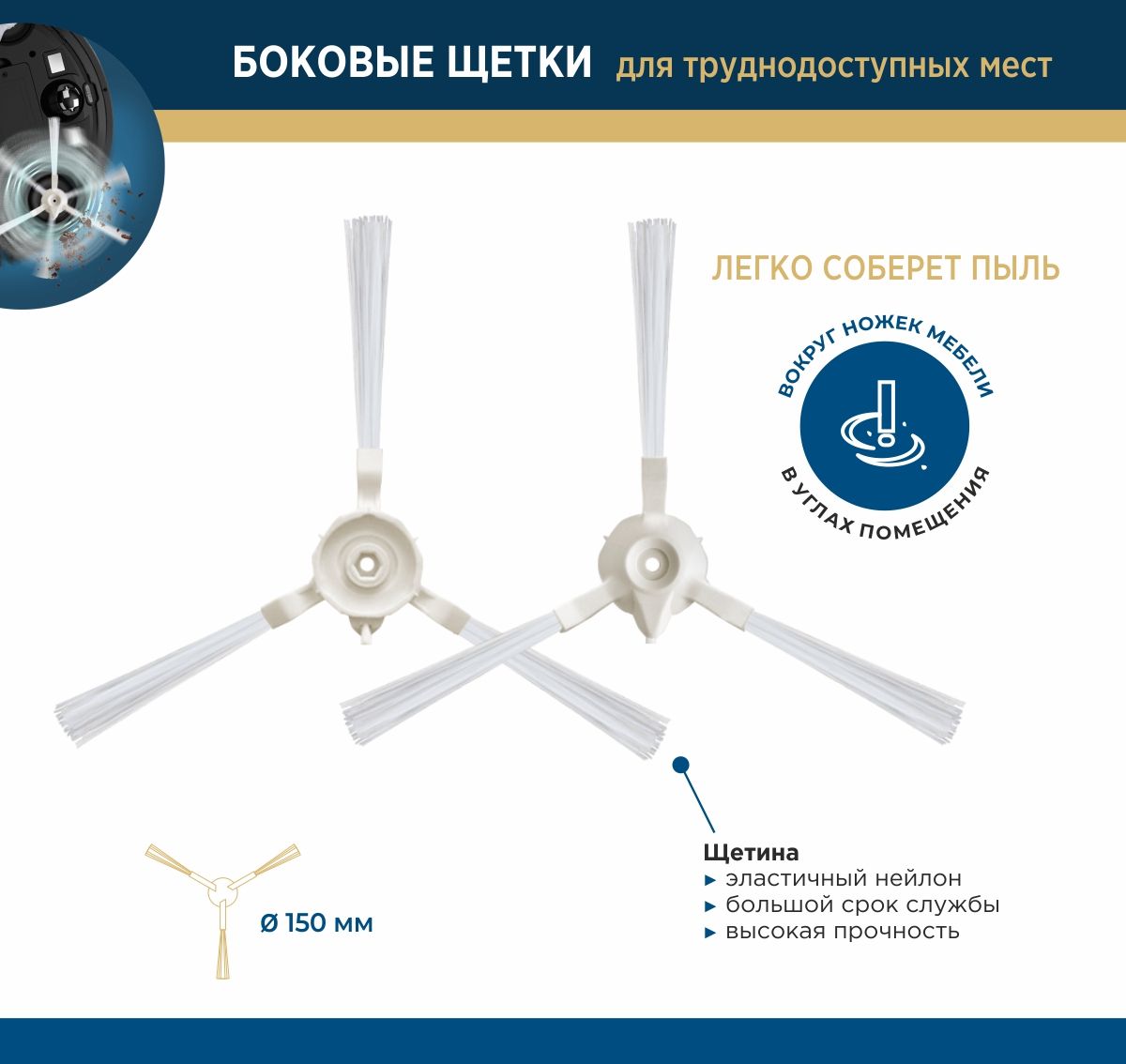 Купить Щетку Для Робота Пылесоса Тефаль